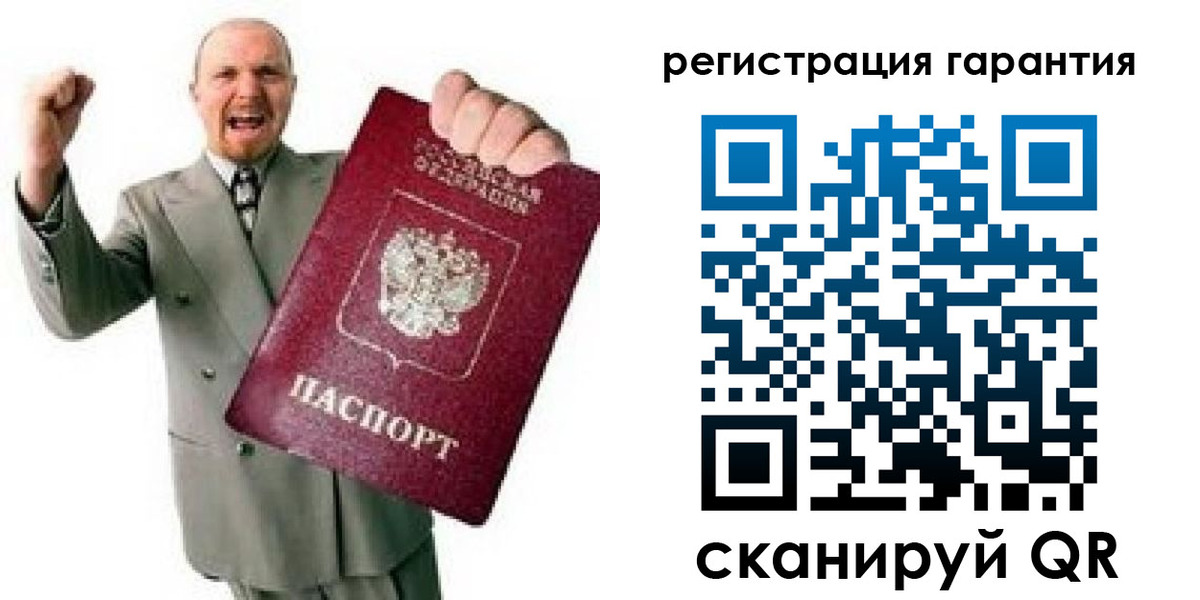прописка гарантия в Владивостоке